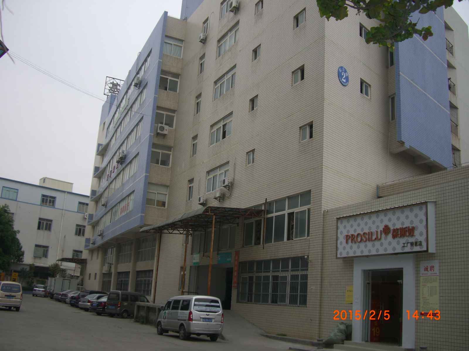 Company Facility 2