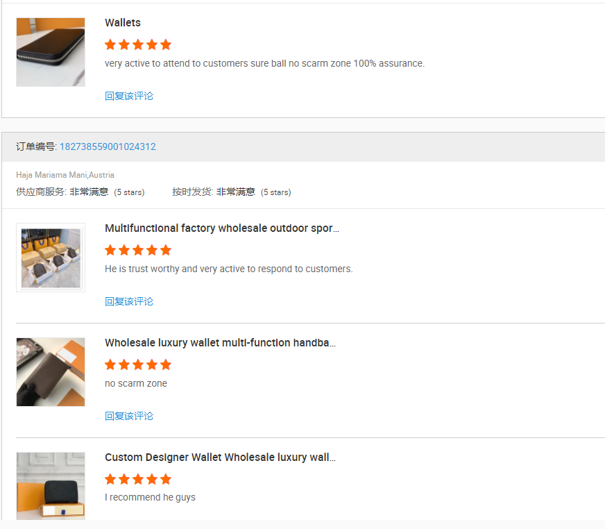 Product Description