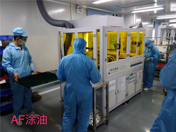 Factory Facility 1
