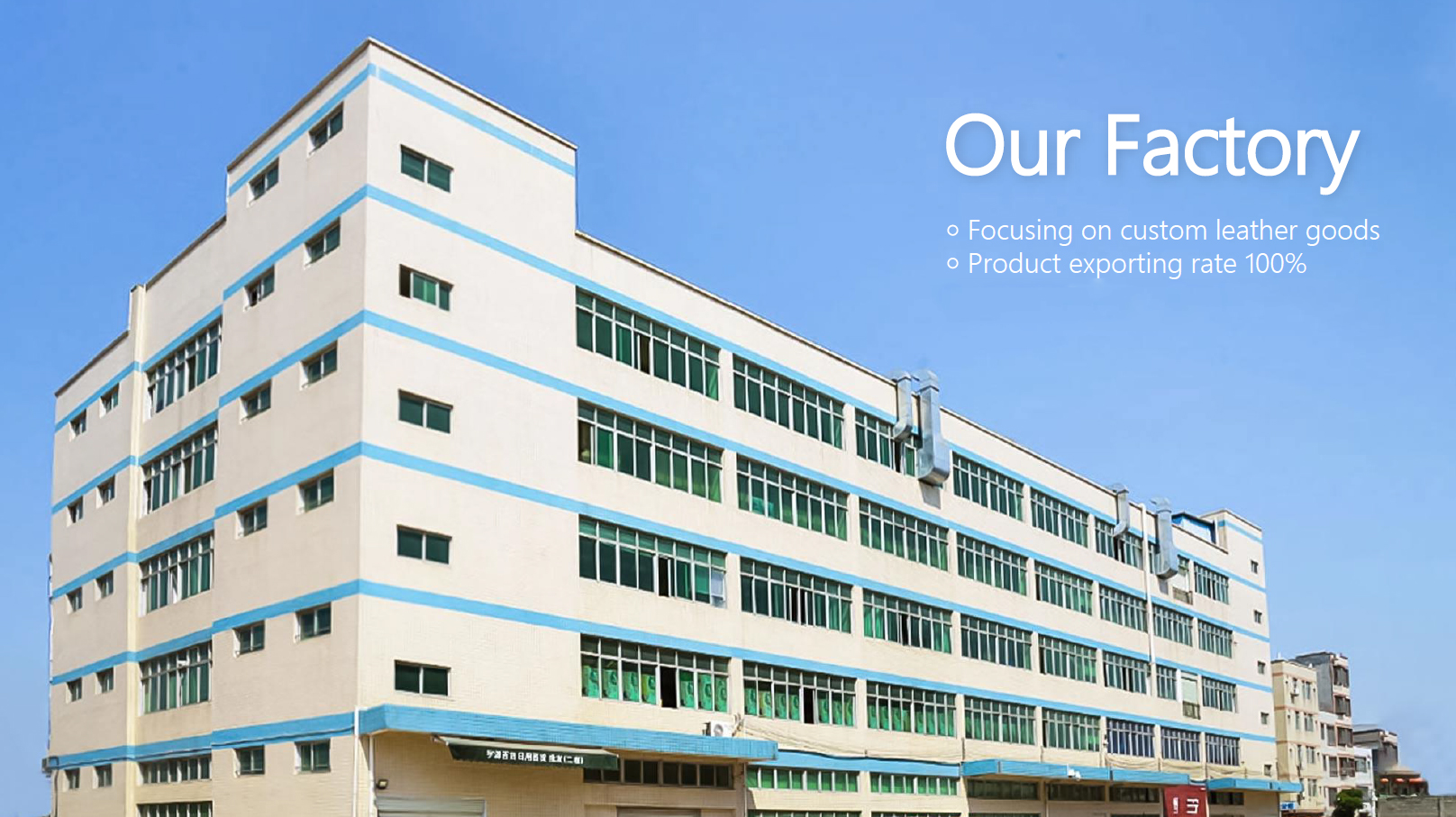 Foreway Factory